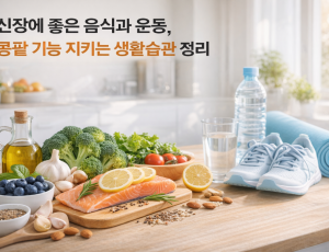 ChatGPT Image 2026년 2월 22일 오후 12_23_30.png