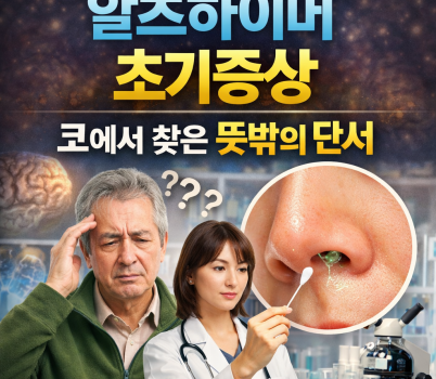 ChatGPT Image 2026년 3월 28일 오전 08_43_44.png width: 100%; height : 150px