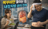건강한 복부 관리 비법.png